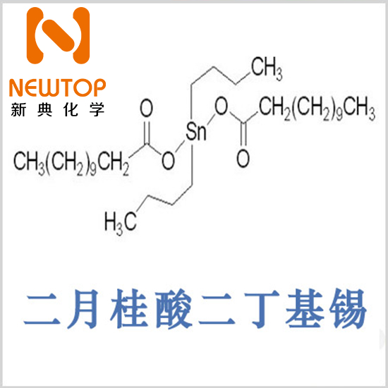 fomrez sul-4cas 77-58-7